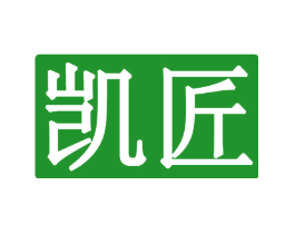 凯匠