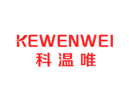 科温唯