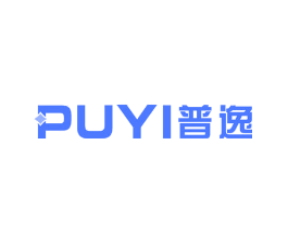 普逸