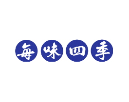 每味四季