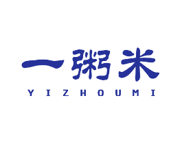 一粥米