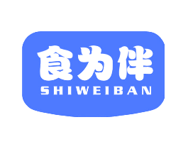 食为伴