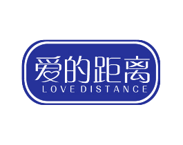 爱的距离 LOVE DISTANCE