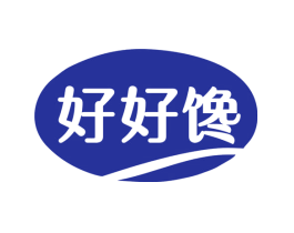 好好馋
