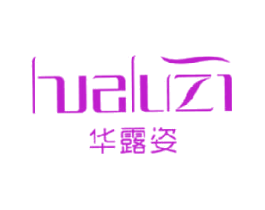 华露姿
