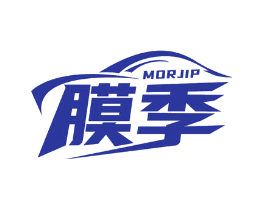 膜季 MORJIP