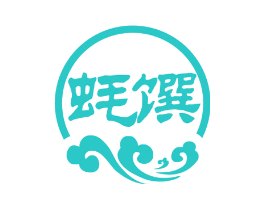蚝馔