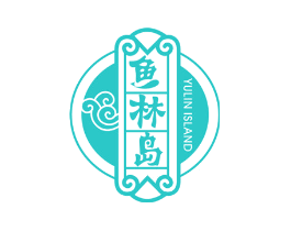 鱼林岛 YU LIN ISLAND