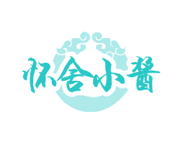 怀舍小酱