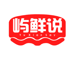 屿鲜说 YU XIAN SAY