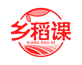 乡稻课