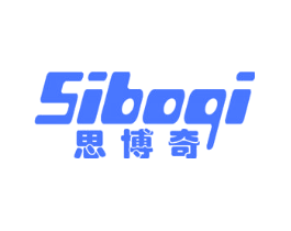 思博奇