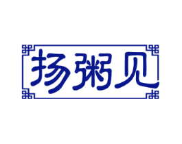 扬粥见