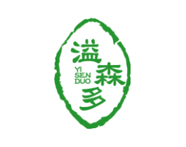 溢森多