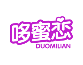 哆蜜恋