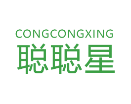 聪聪星