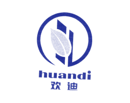 欢迪