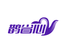 鹊省心