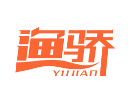 渔骄