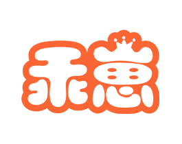 乖崽