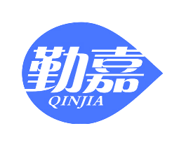 勤嘉