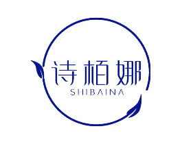 诗栢娜