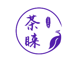 茶睐