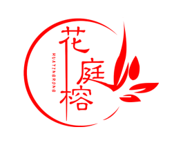 花庭榕