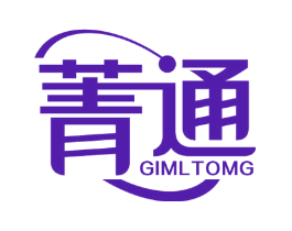 菁通 GIMLTOMG