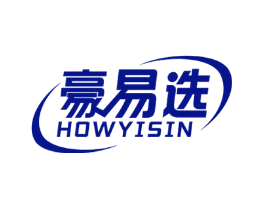 豪易选 HOWYISIN