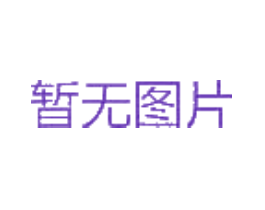 沸石锅