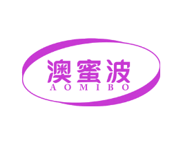 澳蜜波