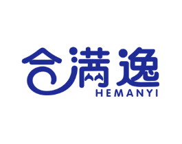 合满逸