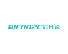 启凡泽