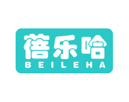 蓓乐哈