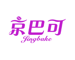 京巴可