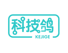 科技鸽