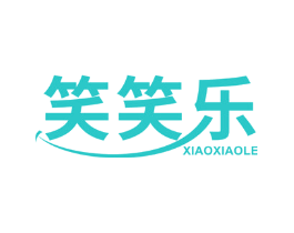 笑笑乐