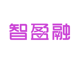 智盈融