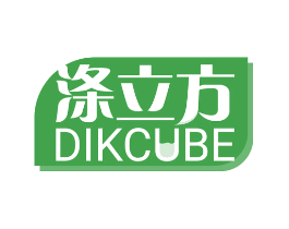 涤立方 DIKCUBE