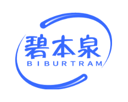 碧本泉 BIBURTRAM