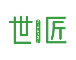 世匠
