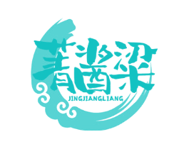 菁酱粱