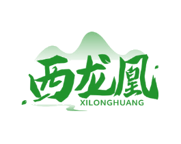 西龙凰