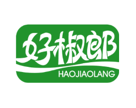 好椒郎