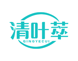 清叶萃
