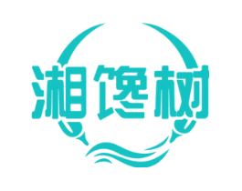 湘馋树