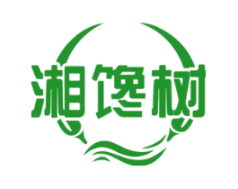 湘馋树