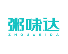 粥味达