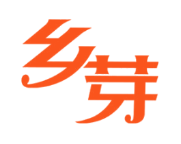 乡芽